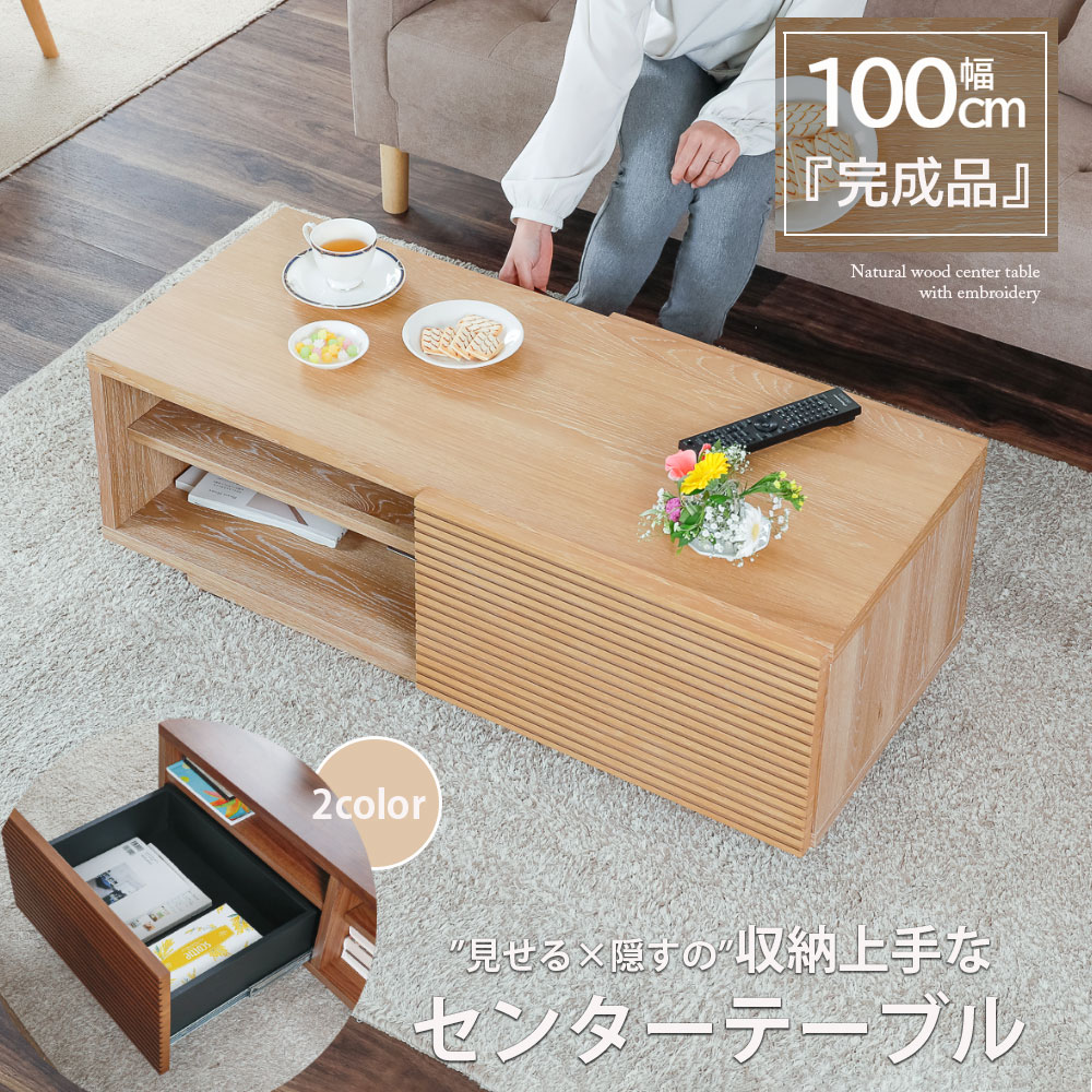 楽天市場】シギヤマ家具 テーブル（センターテーブル・ローテーブル