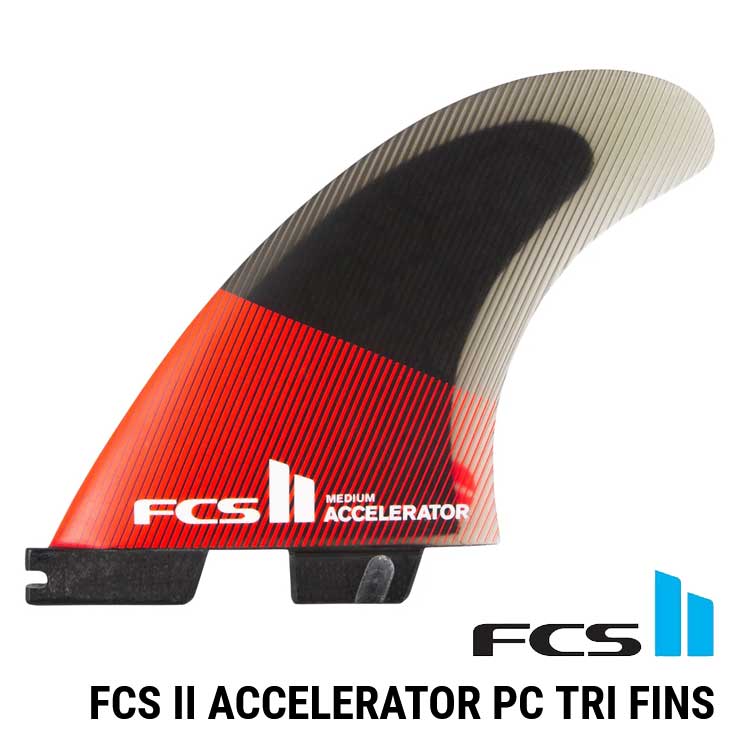 サーフィン・ボディボード FCS II HS PC CarbonMedium 5fin FCS2 エフシーエスツー PC AM TRI アルメリック サーフィン トライ