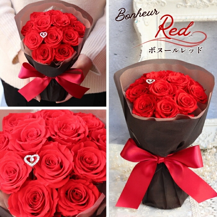 楽天市場】＼楽天ランキング1位／ プリザーブドフラワー 《 プロポーズ