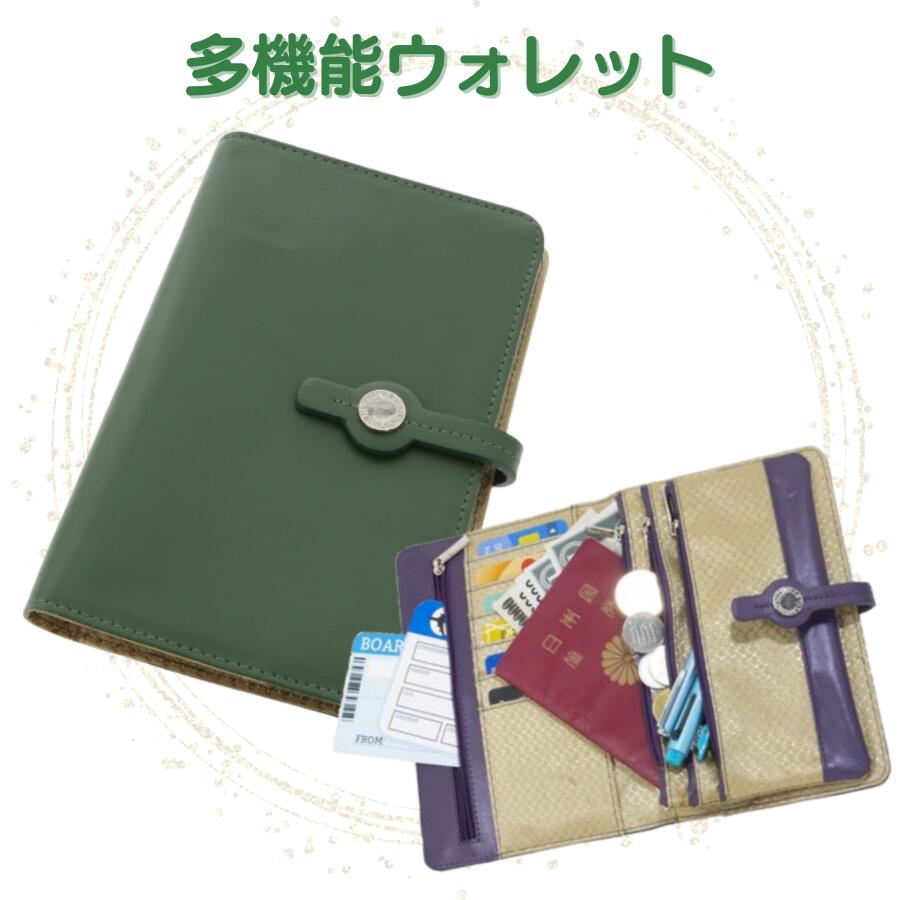 楽天市場】多機能ウォレット お薬手帳の通販