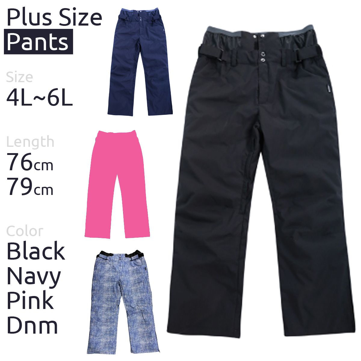 楽天市場】スノーボードウェア スキーウエア パンツ 4L 5L 6L パンツ