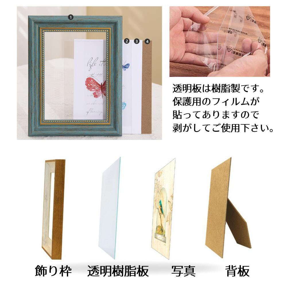 楽天市場】【スーパーSALE】フォトフレーム 写真立て フレーム