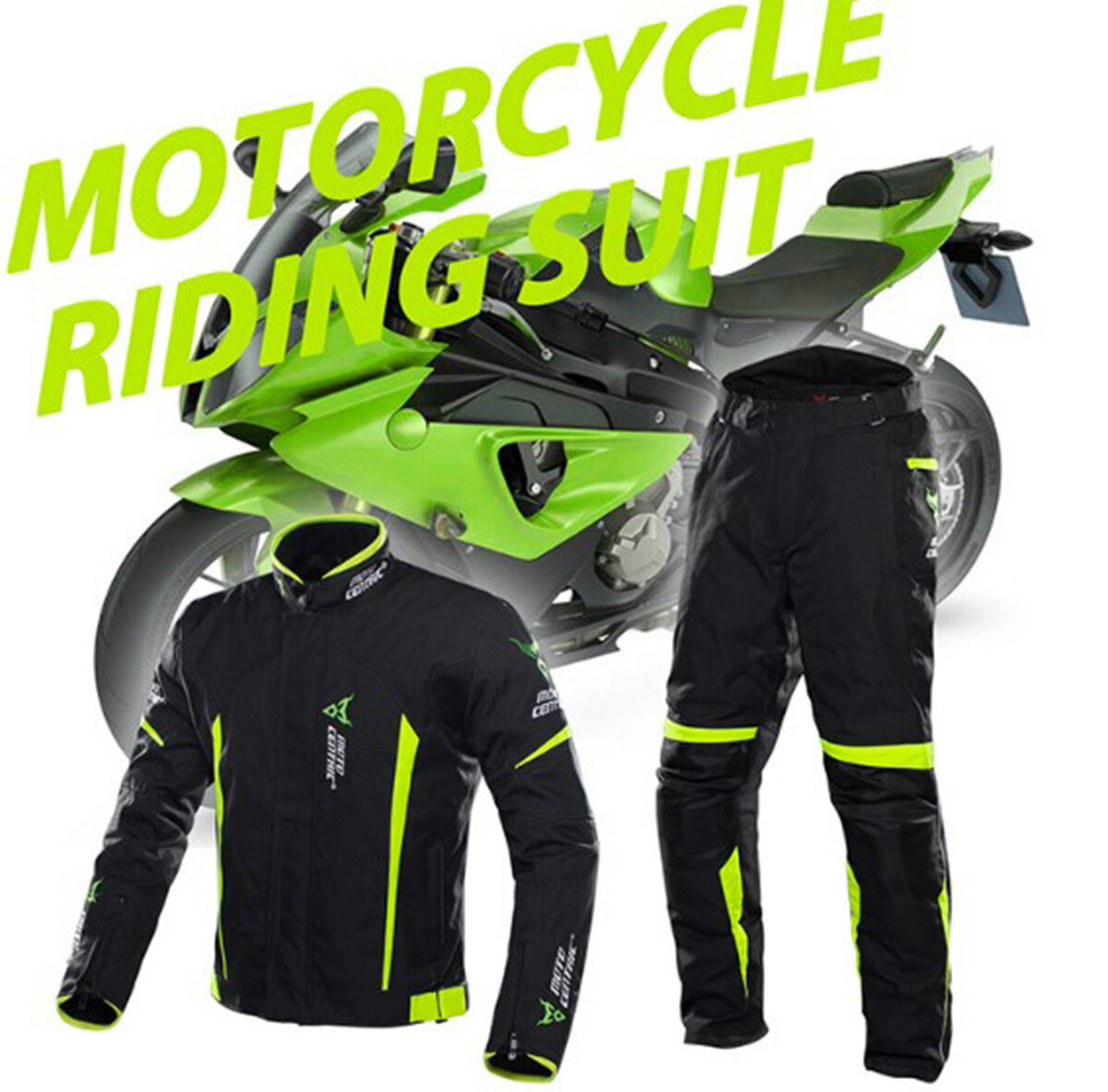 楽天市場】バイク用 メンズ ジャケット&パンツ上下セット オール