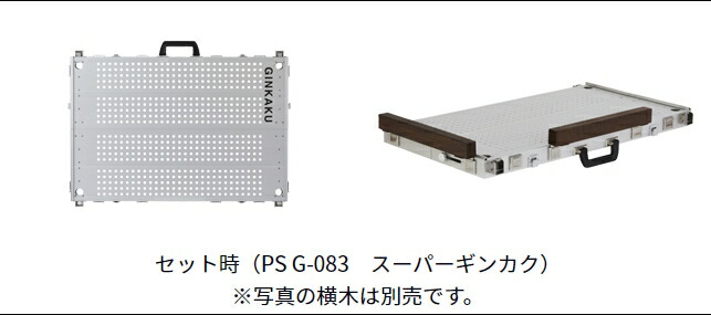 楽天市場】◇【DAIWA ダイワ 銀閣】GINKAKUシリーズ【へら釣用釣台