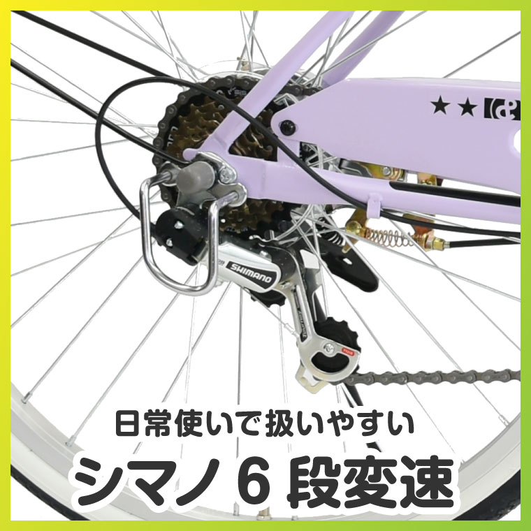 楽天市場】【訳あり！在庫限りの大特価】【ヤクシン完全組立】自転車