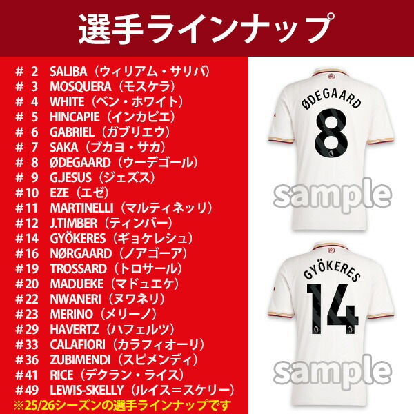 楽天市場】【2025-26 モデル オーセンティック 】アディダス