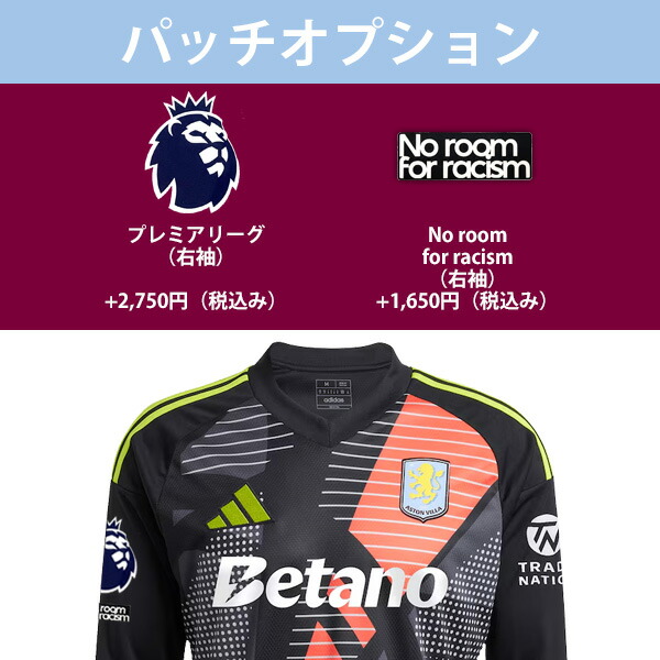 楽天市場】【エミマル 23番対応】アディダス アストンヴィラ