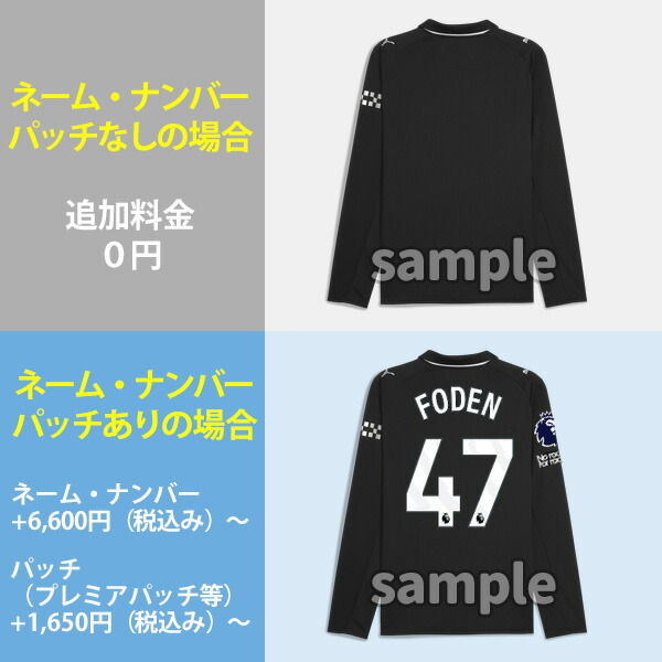 楽天市場】【2025-26 モデル】プーマ マンチェスターシティ