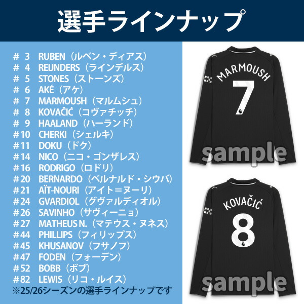 楽天市場】【2025-26 モデル】プーマ マンチェスターシティ