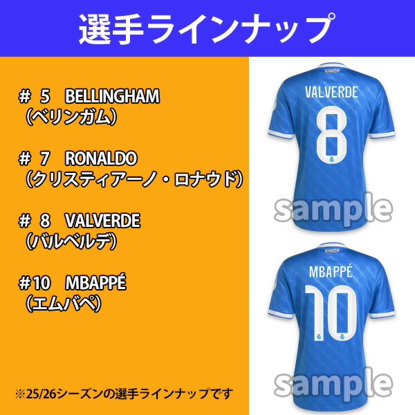 楽天市場】【2025-26 モデル】アディダス レアルマドリード