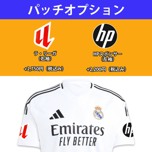 楽天市場】アディダス レアルマドリード ユニフォーム ホーム 24/25