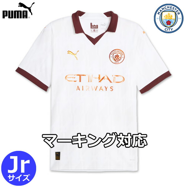 楽天市場】【数量限定】プーマ マンチェスターシティ ユニフォーム