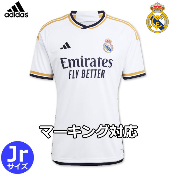 楽天市場】アディダス レアルマドリード ユニフォーム ホーム 23/24