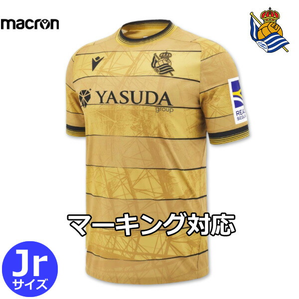 楽天市場】【ラ・リーガパッチ付き】ソシエダ ユニフォーム アウェイ