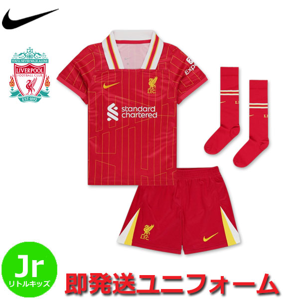 楽天市場】【新生活応援セール♪】3点セット ナイキ リバプール