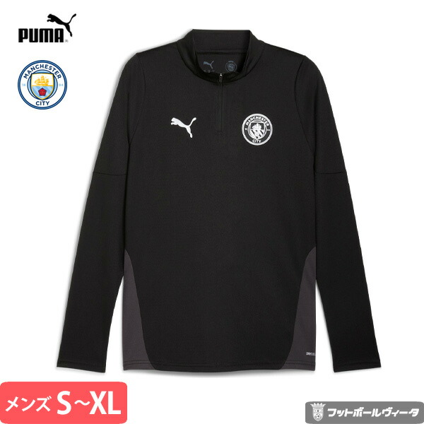 楽天市場】【2025-26 モデル】プーマ マンチェスターシティ