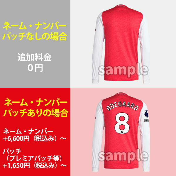 楽天市場】【2025-26 モデル】アディダス アーセナル ユニフォーム