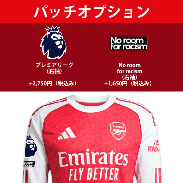 楽天市場】【 オーセンティック 】アディダス アーセナル ホーム