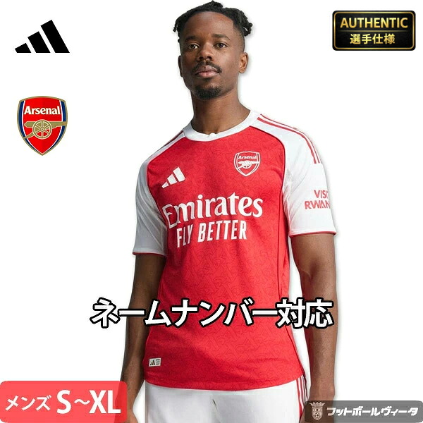 楽天市場】アーセナル サード ユニフォームの通販