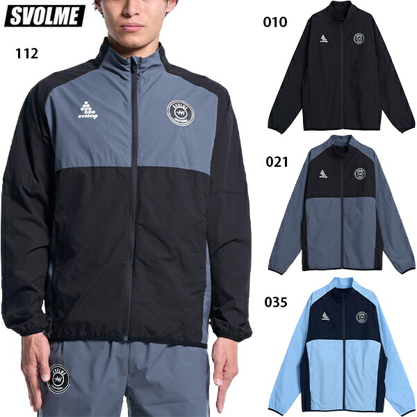 清水エスパルス　フルジップ　ウーブンジャケット　ピステ　ウインドブレーカー　上下 清水エスパルス2023ウーブンフルジップジャケット - メルカリ