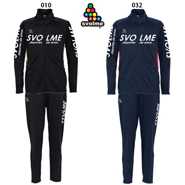 楽天市場】svolme 上下の通販