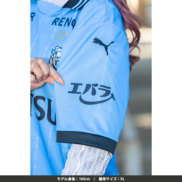 楽天市場】プーマ 2025 川崎フロンターレ FP 1st ユニフォーム 大人用