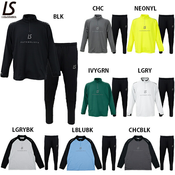 楽天市場】ルースイソンブラ 上下セットの通販