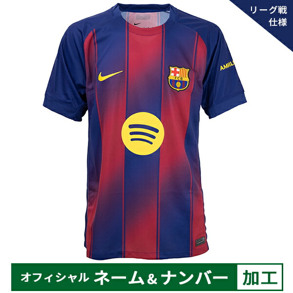 楽天市場】【納期2か月程度】ナイキ 25-26 FCB FCバルセロナ【リーグ戦