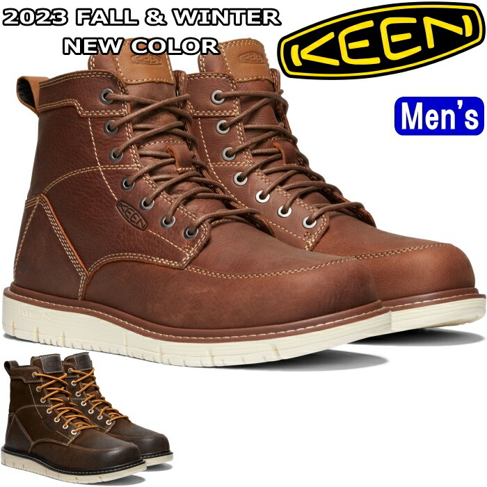 楽天市場】【お買い物マラソンポイント最大10倍】 KEEN UTILITY SAN