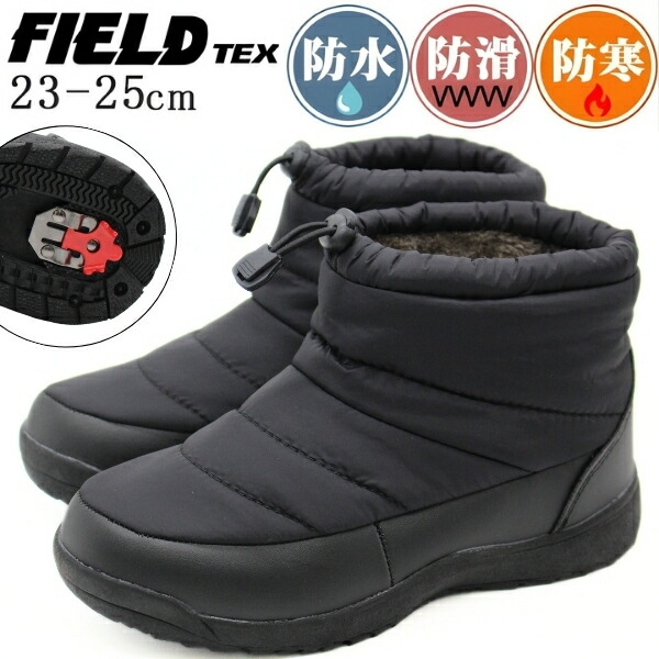 楽天市場】ブーツ レディース 靴 黒 ブラック スニーカー レインブーツ