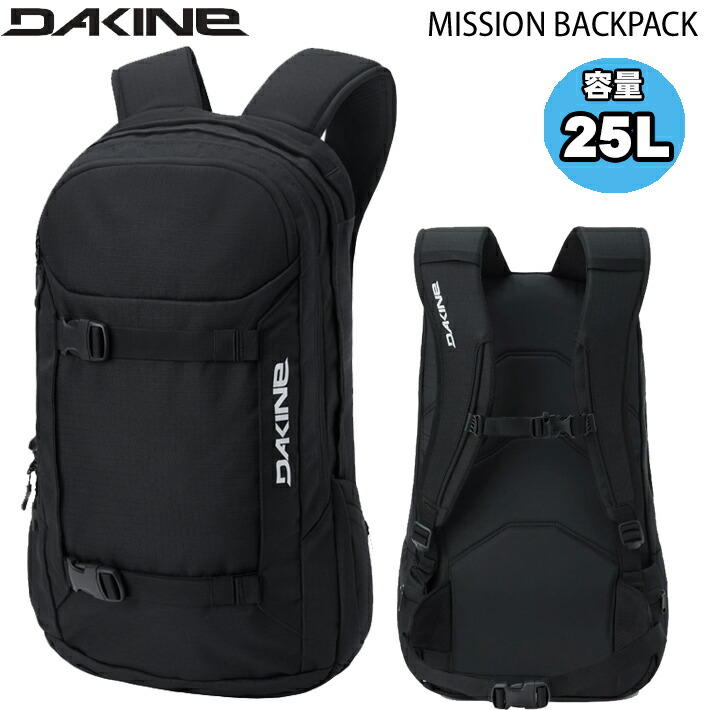 楽天市場】dakine mission 25lの通販