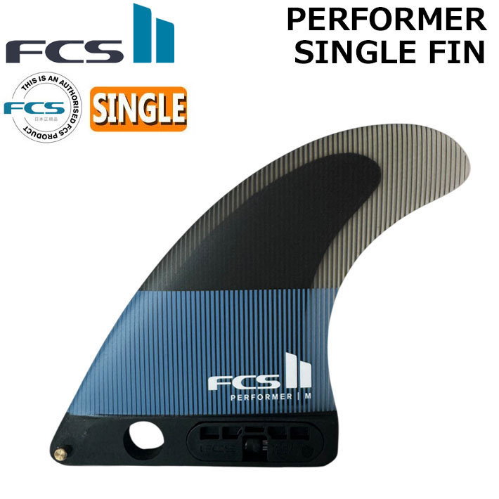 楽天市場】fcs2 performerソフトフィンの通販