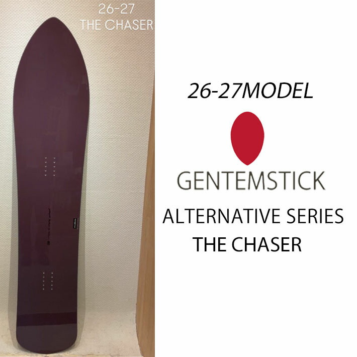 楽天市場】gentemstick floater 162の通販