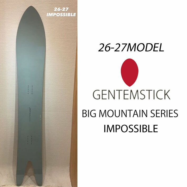 楽天市場】[予約商品] 26-27 GENTEMSTICK ゲンテンスティック