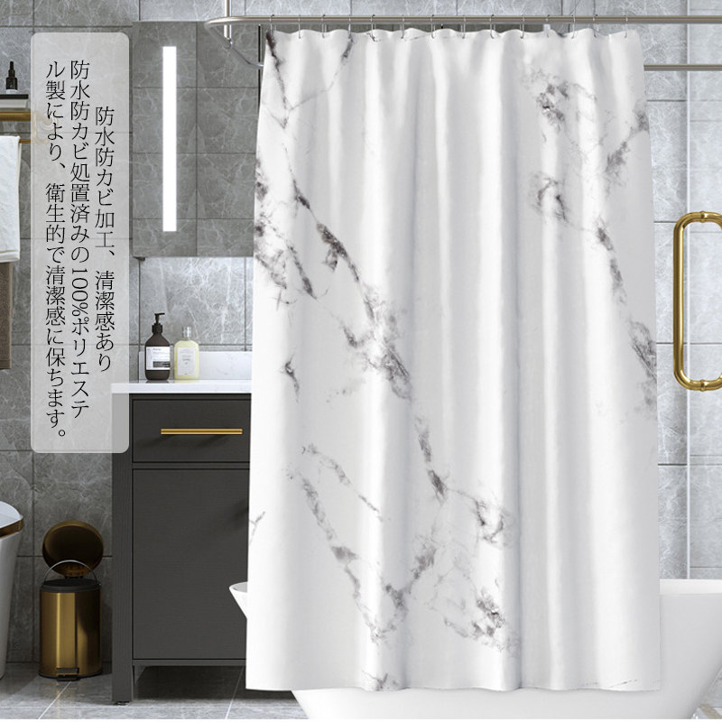 楽天市場】シンプル シャワーカーテン ユニットバス用 防水 仕切り