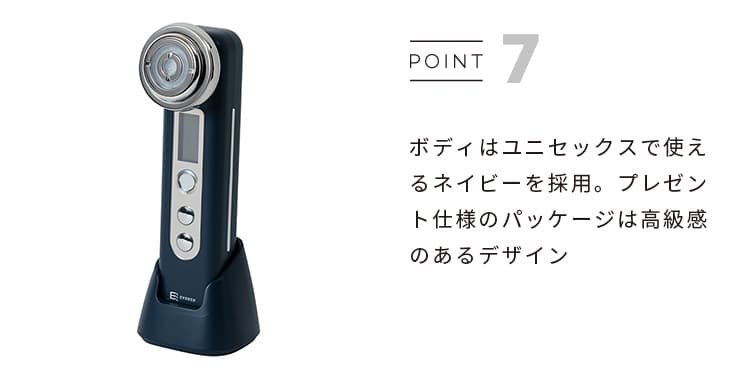 楽天市場】美顔器 EVOOCH プレミアムマルチエステ美顔器 EVH-FC01