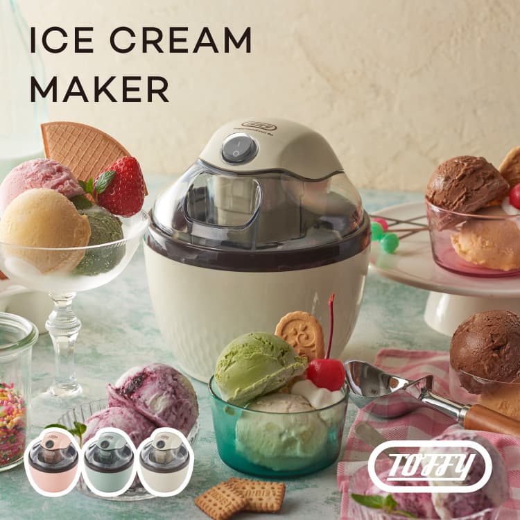 楽天市場】タイジ ジェラート＆アイスクリームマシン TGM-1000N