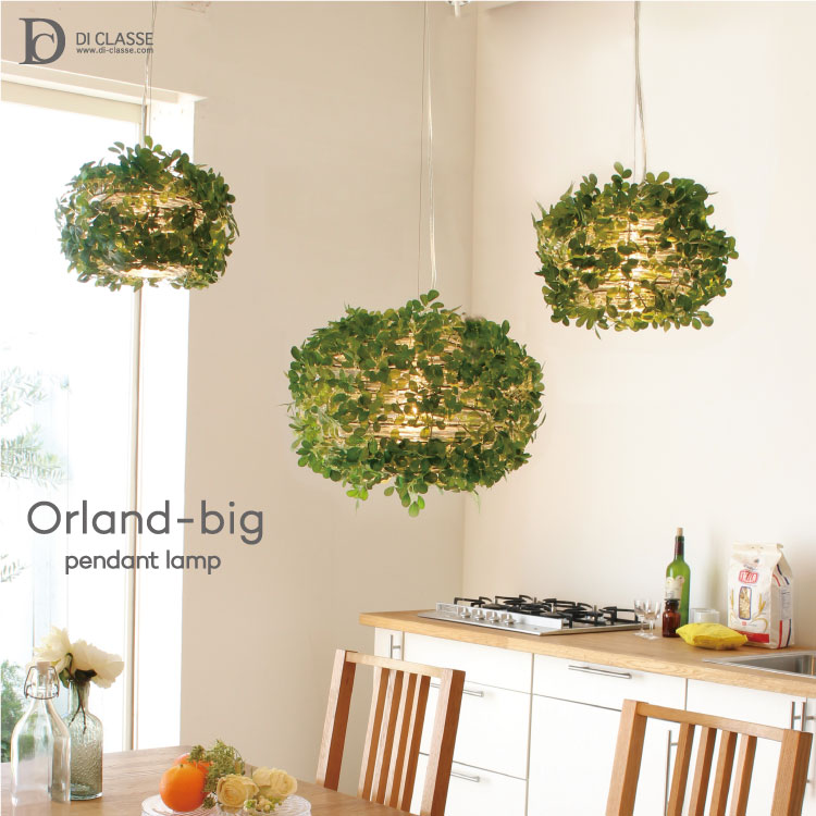 楽天市場】オーランドビッグ ペンダントランプ LP3005GR ディクラッセ