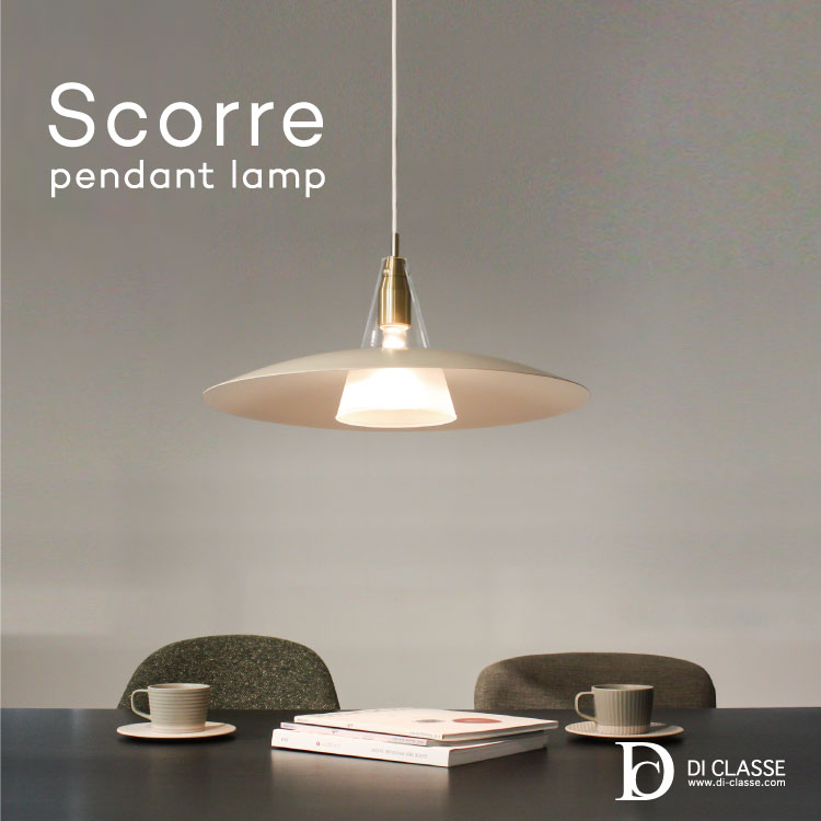 楽天市場】スコーレ ペンダントランプ LP3123 ディクラッセ ペンダント
