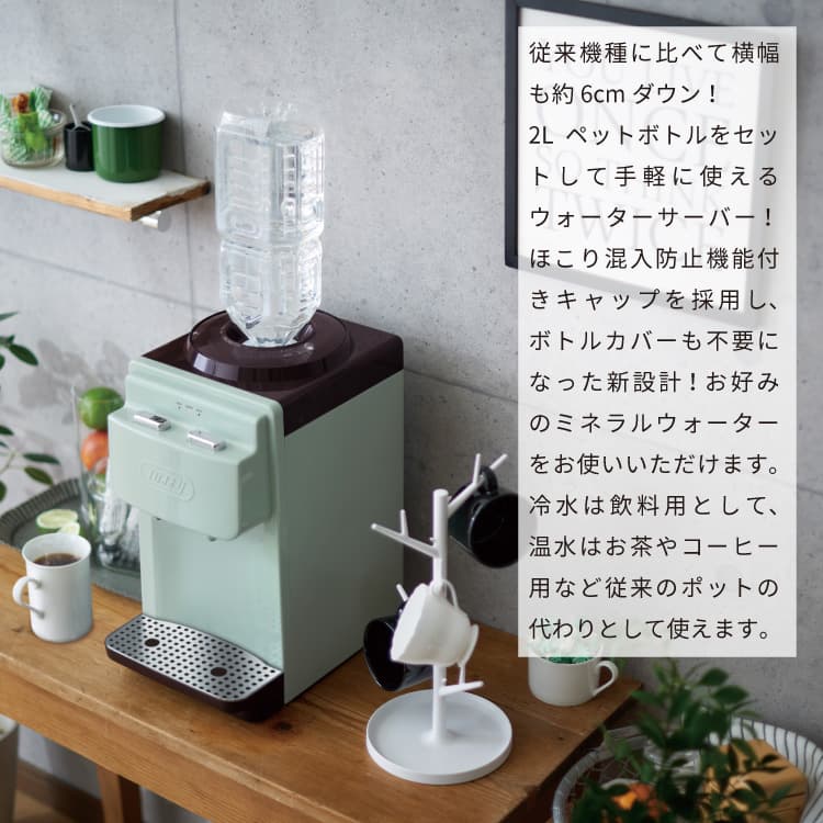 楽天市場】【選べるおまけ付】Toffy ウォーターサーバー K-WS2 卓上型