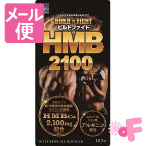 楽天市場】ビルド マッスル hmbの通販