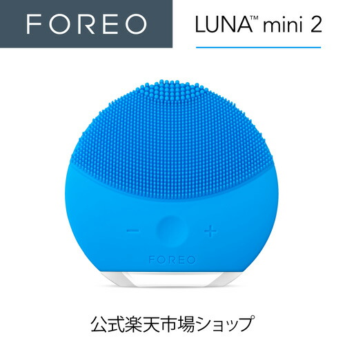 楽天市場】【50% OFF】LUNA mini 2 電動 FOREO フォレオ 洗顔ブラシ