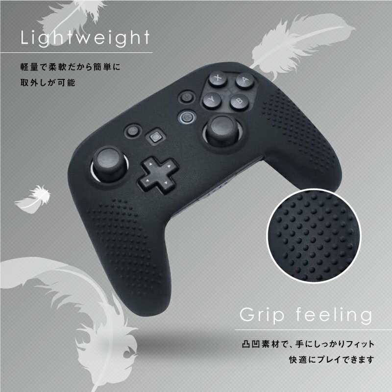 楽天市場】【抜群の握りやすさ!!】コントローラーカバー Nintendo