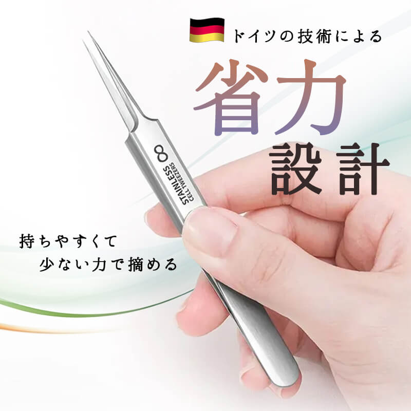 楽天市場】【8本セット】 角栓 毛穴 ニキビ 専用ケアキット 精密 極細