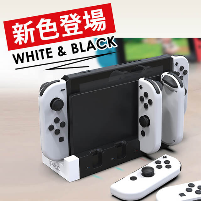 楽天市場】【4台同時充電】 最新 Nintendo Switch スイッチ 充電