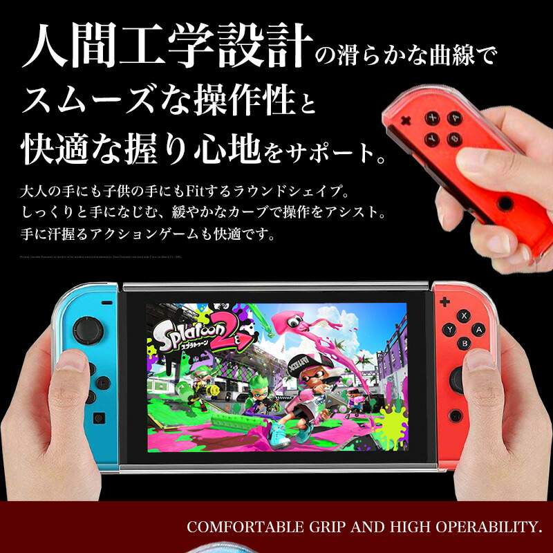 楽天市場】【累計15,000個突破】Nintendo Switch ハードカバー 充電