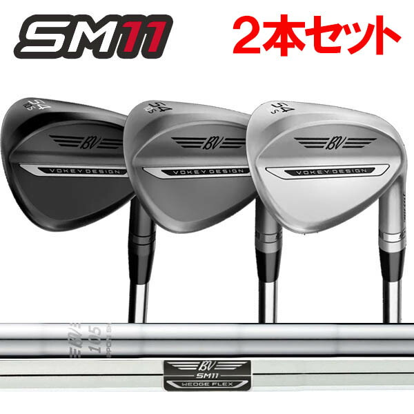 楽天市場】タイトリスト ウェッジ 2本セットの通販