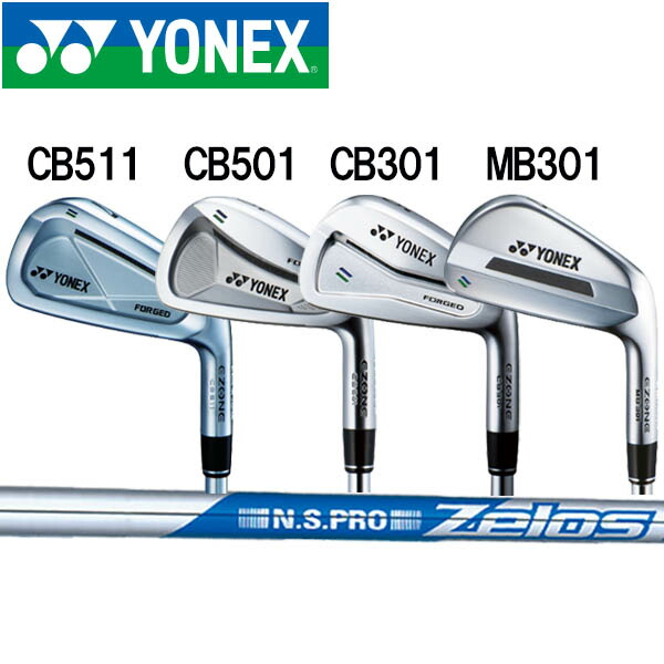楽天市場】ヨネックス EZONE CB511フォージド/CB501フォージド/MB301