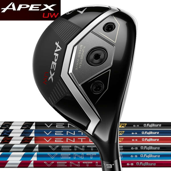 楽天市場】キャロウェイ 3代目 NEW エイペックスUW フェアウェイウッド