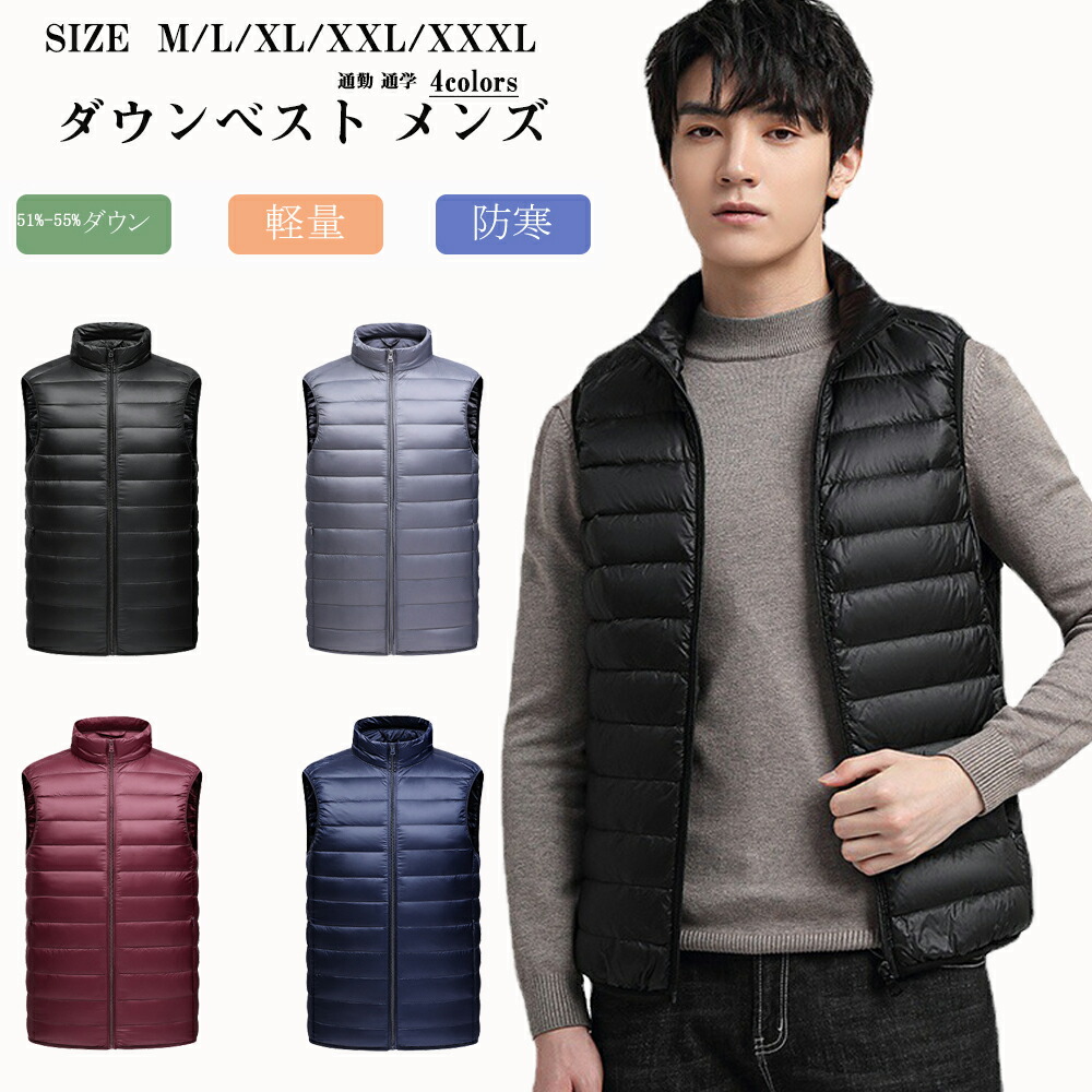 楽天市場】ダウンベスト 紳士 メンズベルーナ ベスト メンズ ダウン